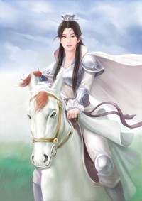 老婆你矜持点